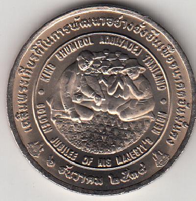 Beschrijving: 20 Baht  F.A.O.